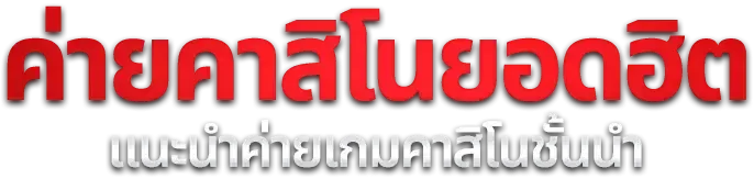 สล็อตเว็บตรง PG สล็อตแตกง่าย HENG59