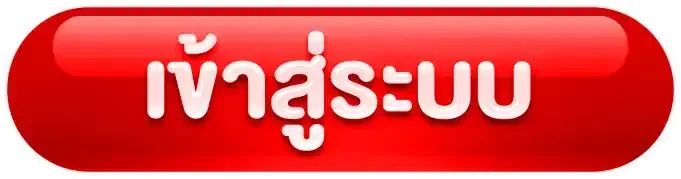 HENG59 login เข้าสู่ระบบ สมัครสมาชิกเว็บตรง